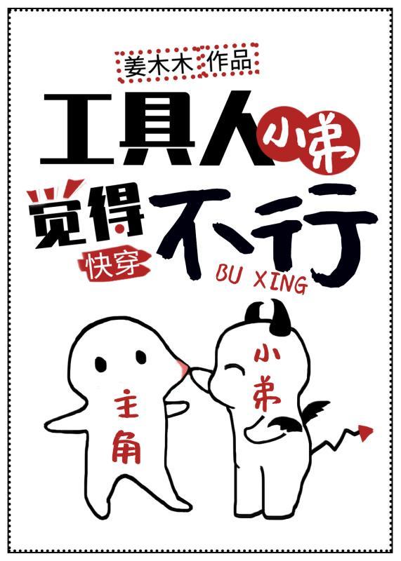 才几颗水果就塞不下了