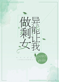 男生常喝女性的尿液有好处