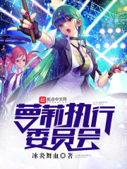 我推的孩子爱的丈夫是谁