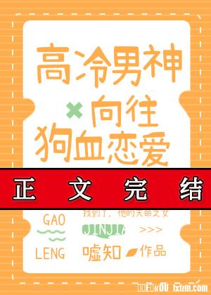 拉姆本子