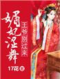 人工少女3百度云
