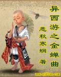 王仁任梦