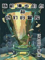 鸡毛蒜皮没小事
