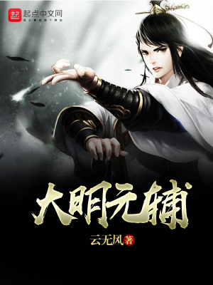 睡醒发现还在C1v1骨科