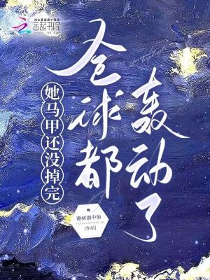 欲奴第二季在线观看