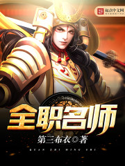 女配被很多男主NP了