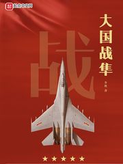 《美景之屋4》无删减裸露版