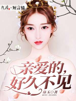 柔美的细胞君