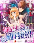 航海奇闻传说宝藏