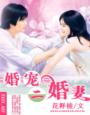 艳姆1一6在线观看完整版
