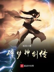 万古神帝快眼最新章