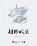 大团结无删除在线阅读全文