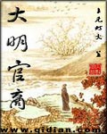 嗨秀秀场是真的假的
