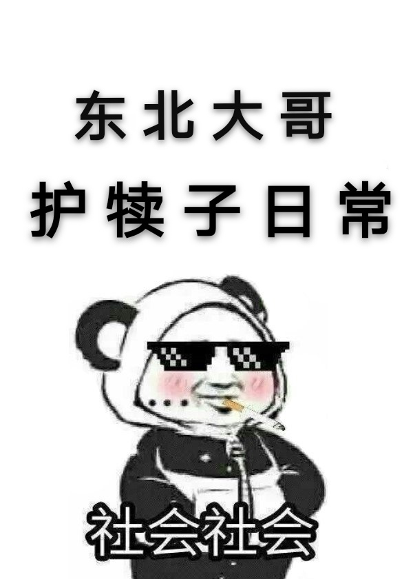 激情假期在线观看