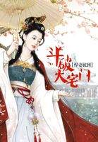 喜爱夜铺在线观看