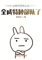 白洁王乙
