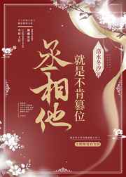 驴头狼