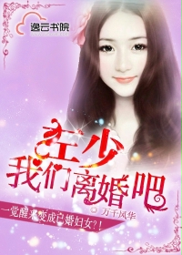 无处藏身