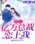 tinder易燃同城约会