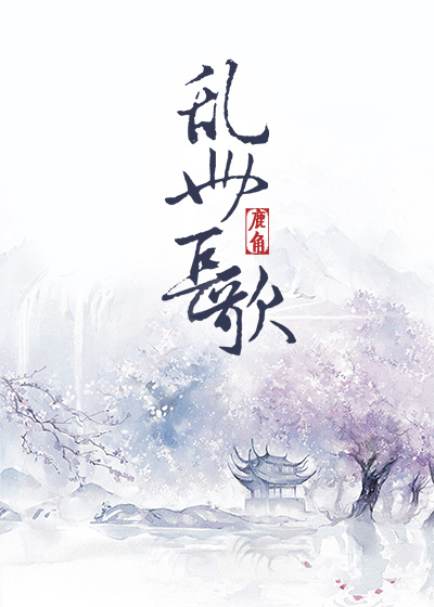 九王一后小说内容