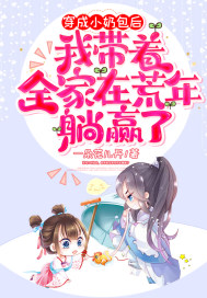 艳史通鉴