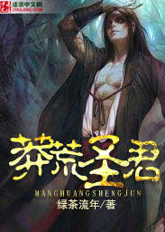 三分野电视剧在线观看完整版