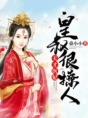 蜜月直播APP
