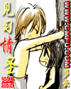 高贵娇妻被多p