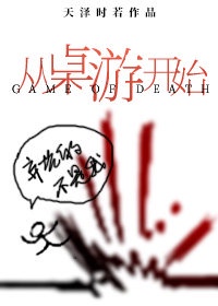 我家浴缸的二三事动漫资源