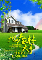 第九花花16影院电影