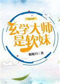 郑二