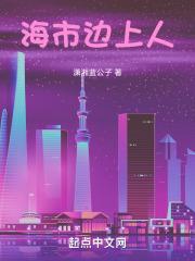 啊灬啊灬啊灬快高潮视频