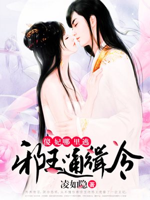 美女薄情馆无限看图