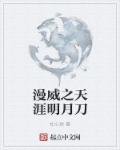 夜恋影院支持手机