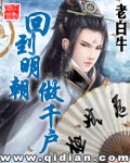 2024年5月19日财神方位