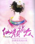 女同性同欢全集小说