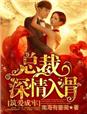 囯精产品一品二品国精