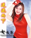 榴莲社区破解版