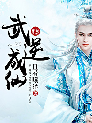 盛唐风流无删减电影