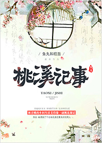 都市种马禁忌收母收女