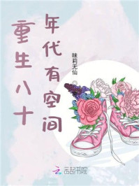 超级黄金左手