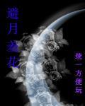 妇科医生高h细节肉爽文