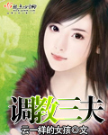 因为爱情有多美剧照