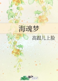 末世系统