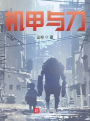 影音先锋中文字幕在线观看