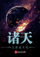 亿万总裁前妻再嫁我一次
