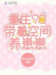 枫花恋作品