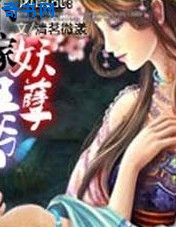 达达兔午夜达达