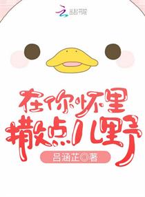 二狗的妖孽人生