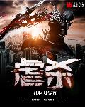 手推式扫地机